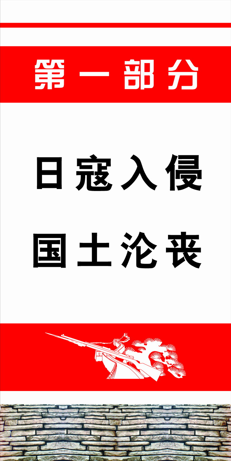 ��սʤ��60����չ��һ��