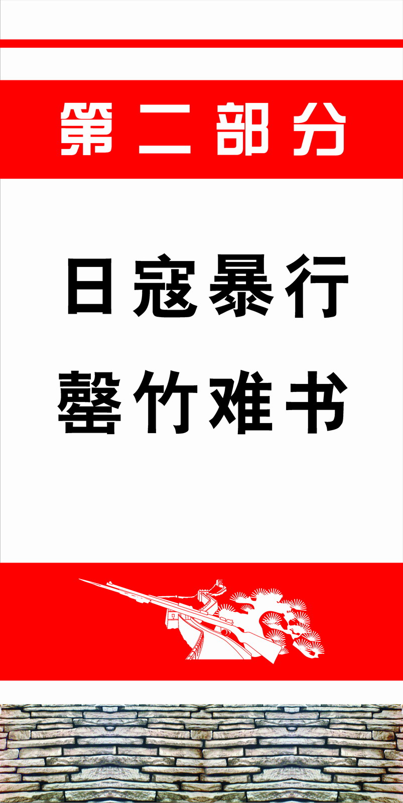 ��սʤ��60����չ������