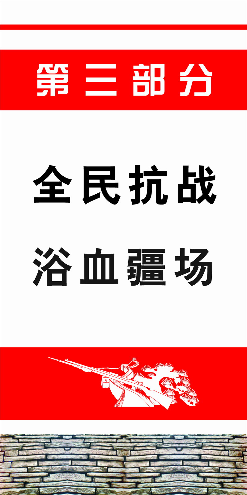 ��սʤ��60����չ������