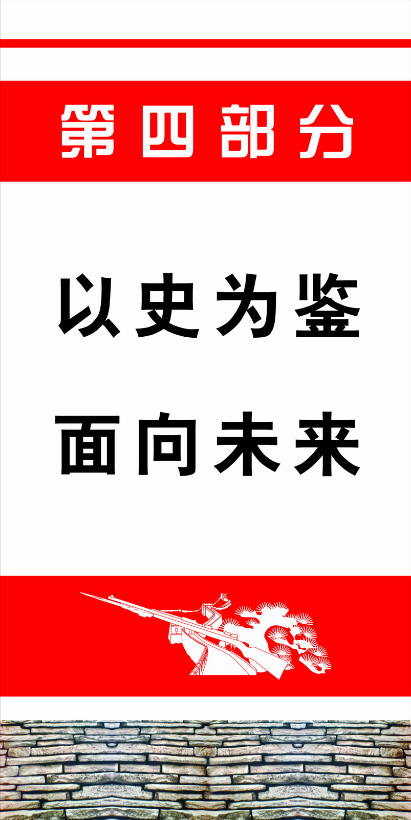 ��սʤ��60����չ���ģ�