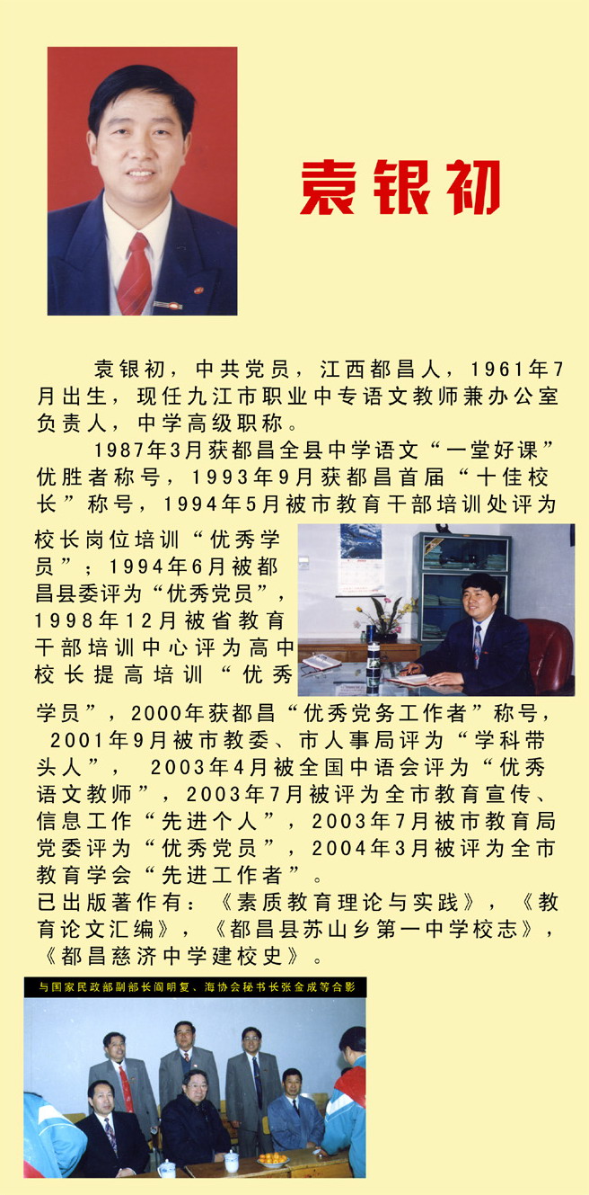 ���������˲�չ������